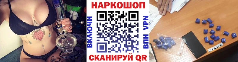 Купить ГАШ  Кокаин  Alpha-PVP  МЕФ  Мончегорск