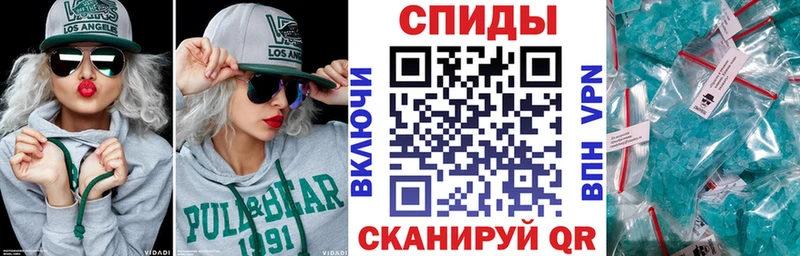 Купить где  Мончегорск  АМФЕТАМИН Розовый 