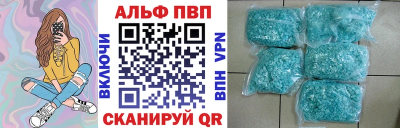 Купить  Мончегорск  Alfa_PVP СК КРИС 