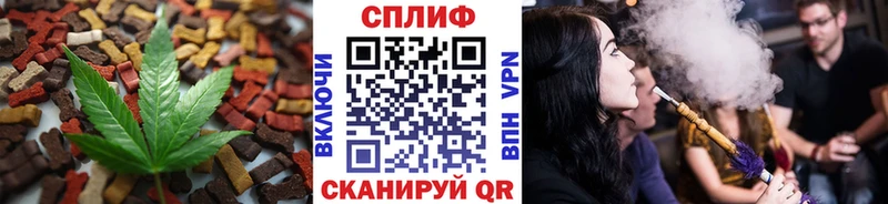 Купить Мончегорск Cannafood конопля