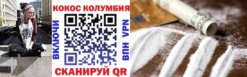 Купить закладки  Мончегорск  КОКАИН Боливия 
