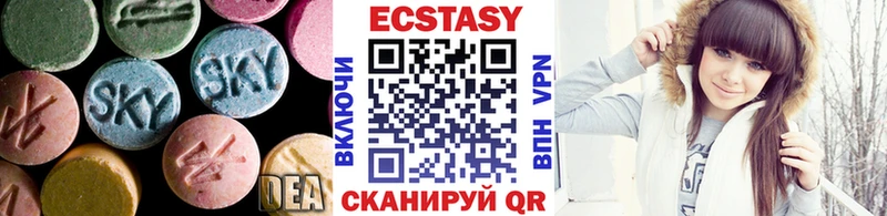 ЭКСТАЗИ mix Купить где Мончегорск