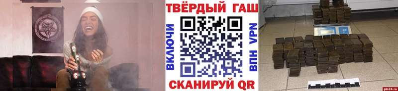 Купить  Мончегорск  ГАШ индика сатива 