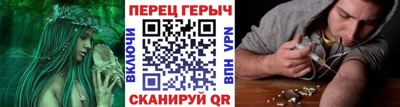 Героин Heroin Купить где Мончегорск