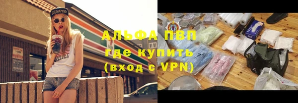 MESCALINE Лагань
