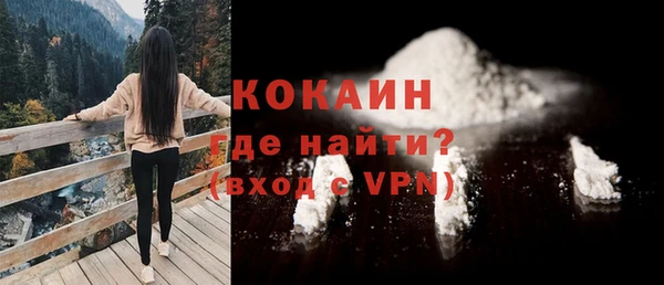 MESCALINE Лагань