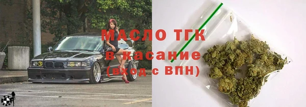 стафф Куйбышев