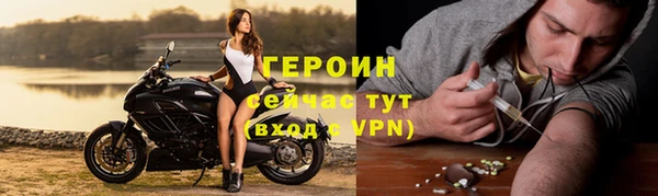 MESCALINE Лагань