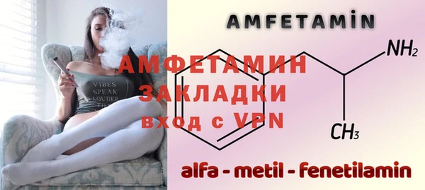 гашик Кулебаки