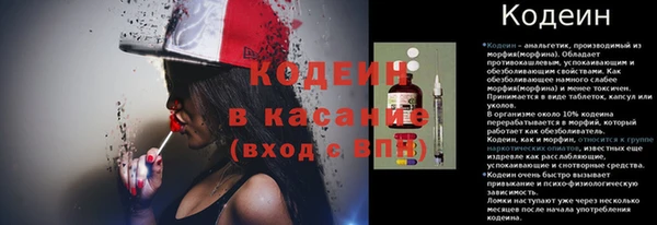 MESCALINE Лагань