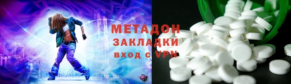 MDMA Premium VHQ Ладушкин