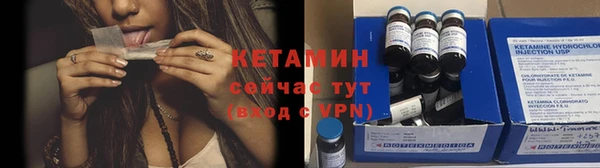 MESCALINE Лагань