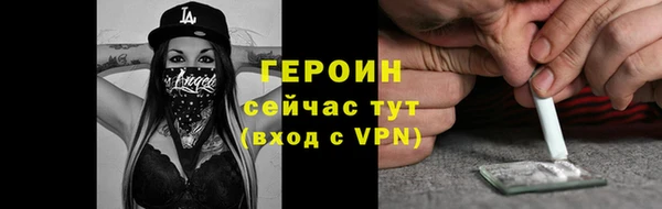гашик Кулебаки