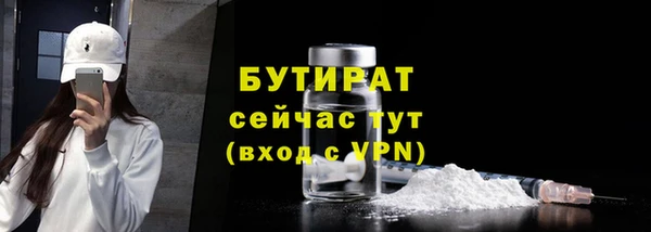 стафф Куйбышев