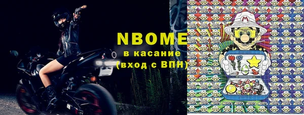 стафф Куйбышев
