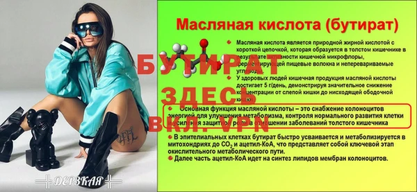 стафф Куйбышев