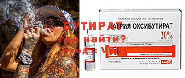 2c-b Лабытнанги