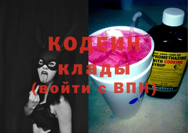 MESCALINE Лагань