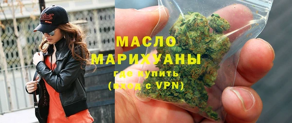 стафф Куйбышев
