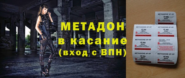 стафф Куйбышев