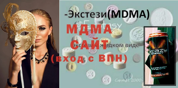 стафф Куйбышев
