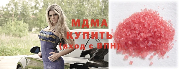 гашиш Волгодонск