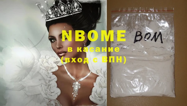 MDMA Premium VHQ Ладушкин