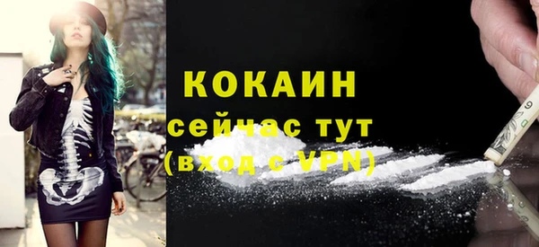 стафф Куйбышев