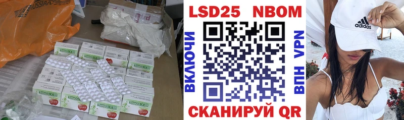 Купить закладки  Мончегорск  Лсд 25 экстази ecstasy 