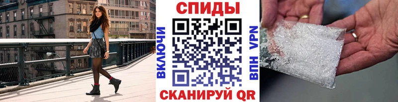 Метамфетамин кристалл  Купить закладки  Мончегорск 