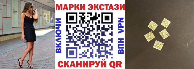 Купить Мончегорск Наркотические марки 1,5мг